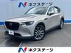 MAZDA OTHER