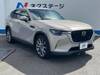MAZDA OTHER