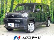 2026 DAIHATSU OTHER