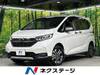 HONDA FREED HYBRID