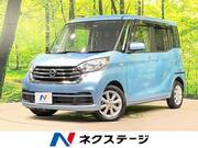 2019 NISSAN DAYZ ROOX