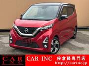 2019 NISSAN DAYZ