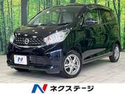 2013 NISSAN DAYZ
