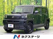 2023 DAIHATSU OTHER