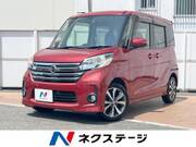 2015 NISSAN DAYZ ROOX
