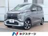 MITSUBISHI OTHER
