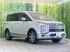 MITSUBISHI OTHER