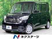 2020 NISSAN DAYZ ROOX