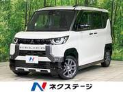 2025 MITSUBISHI OTHER