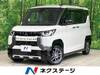 MITSUBISHI OTHER