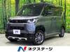 MITSUBISHI OTHER
