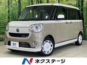 2020 DAIHATSU OTHER