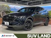 2023 MAZDA OTHER