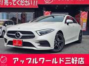 2020 MERCEDES BENZ CLS-CLASS