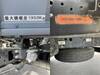ISUZU OTHER