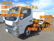 2026 FUSO CANTER