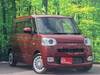 DAIHATSU OTHER
