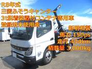 2026 FUSO CANTER