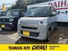 DAIHATSU OTHER