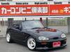 SUZUKI CAPPUCCINO
