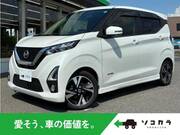 2020 NISSAN DAYZ