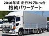 HINO PROFIA