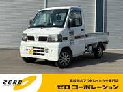 2006 NISSAN CLIPPER TRUCK DX
