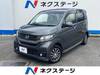 HONDA OTHER
