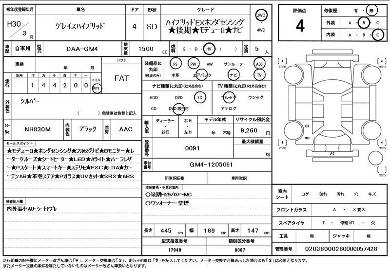 2018 HONDA GRACE for sale - photo 12