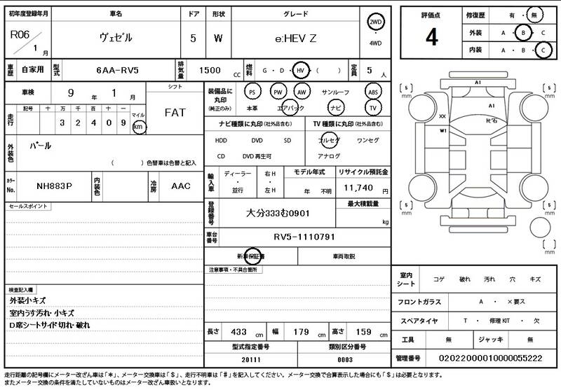 2024 HONDA for sale - photo 12