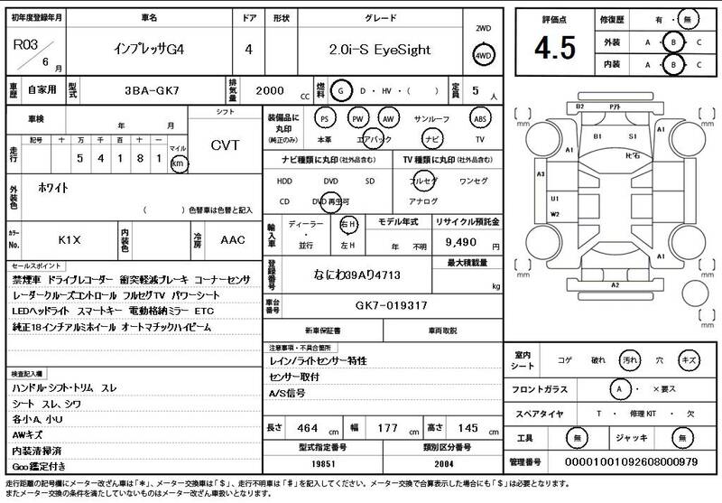 2021 SUBARU IMPREZA G4 for sale - photo 12