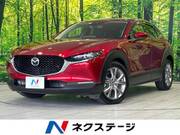 2020 MAZDA OTHER