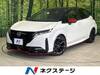 NISSAN OTHER
