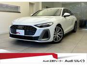 2025 AUDI OTHER