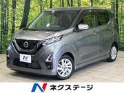 2021 NISSAN DAYZ