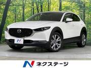 2021 MAZDA OTHER
