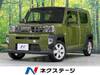 DAIHATSU OTHER