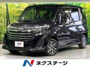 2023 DAIHATSU THOR