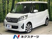 2016 MITSUBISHI OTHER