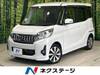 MITSUBISHI OTHER