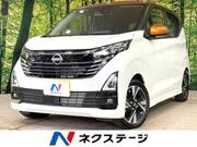 2025 NISSAN DAYZ