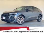 2025 AUDI OTHER