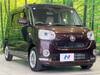 DAIHATSU OTHER