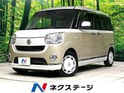 2020 DAIHATSU OTHER