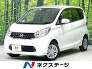 2015 NISSAN DAYZ