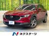 MAZDA OTHER