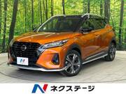 2020 NISSAN KICKS