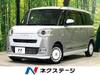 DAIHATSU OTHER
