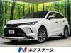 TOYOTA HARRIER HYBRID