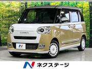 2025 DAIHATSU OTHER